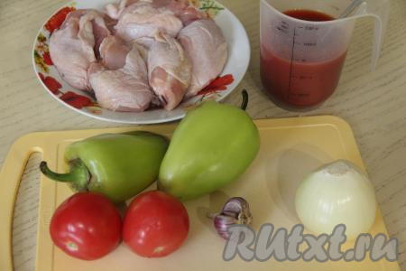 Подготовить продукты. Лук и чеснок очистить. Из болгарского перца убрать семена и плодоножки, промыть водой. Помидоры вымыть. В небольшую ёмкость выложить томатную пасту, влить 250 миллилитров воды, тщательно перемешать получившийся томатный соус.