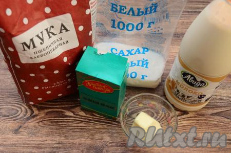 Подготовить продукты для приготовления кекса с какао в кружке в микроволновке за 5 минут. Молоко можно взять любой жирности, я взяла жирностью 3,2%.