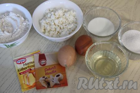 Подготовить продукты для приготовления пирога с творогом на сковороде (без духовки). Творог можно взять любой жирности, я купила жирностью 5%.&nbsp;