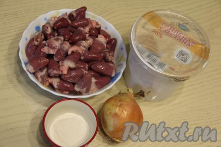 Подготовить продукты. Сметану можно взять любой жирности, в этот раз я купила сметану жирностью 25%.