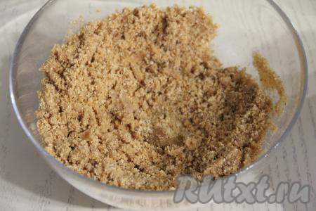 Масса из печенья и масла должна получиться слегка рассыпчатой.