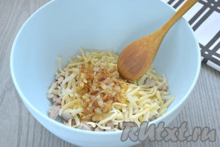Сюда же выкладываем остывший жареный лук, по вкусу солим, перчим, перемешиваем и начинка для слоёного пирога готова.