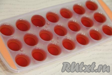 Разлить массу по формочкам для льда, оставить форму минут на 15 при комнатной температуре, а затем убрать на 2-3 часа (до полного застывания мармелада) в холодильник.&nbsp;