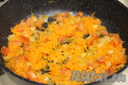 Обжаривать помидор с морковкой и луком 2-3 минуты, иногда помешивая, убрать с огня. Если не будете добавлять помидор, тогда уберите жареные овощи с огня сразу после того, как морковка станет мягкой.