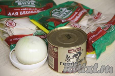 Подготовить продукты для приготовления ленивого бешбармака с тушёнкой. Лук почистить.&nbsp;