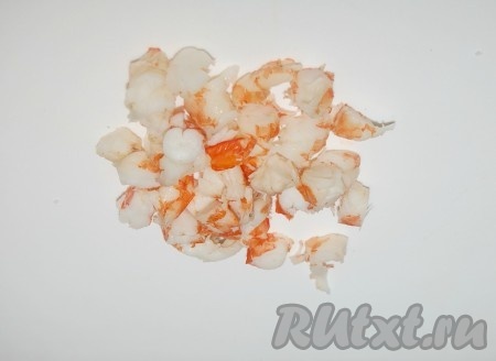 Очищенные креветки нарезать на небольшие кусочки.