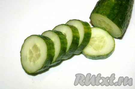 Свежий огурец нарезать кружочками, толщиной не более 1 см.