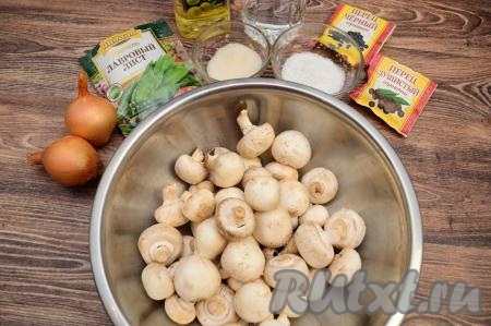 Подготовить продукты для приготовления шампиньонов, маринованных с луком в домашних условиях. Для маринования лучше всего брать шампиньоны небольшого размера.