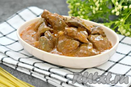 Аппетитную, сочную, нежную куриную печень раскладываем по тарелкам и с гарниром подаём к столу, обязательно поливая сметанно-томатным соусом, в котором тушилась печёнка.