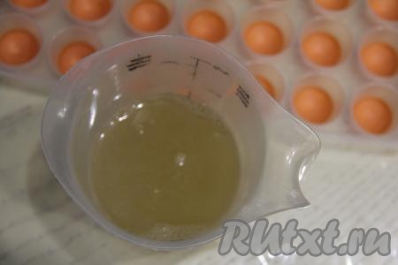 Для того чтобы лимонную массу было удобно разливать по формочкам, перелить готовую горячую массу в мерный стакан с носиком.&nbsp;