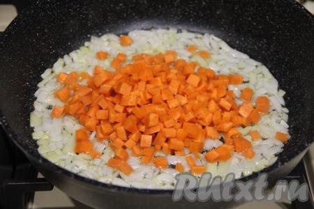 Морковь нарезать на мелкие кубики, выложить к обжаренному луку, перемешать.&nbsp;