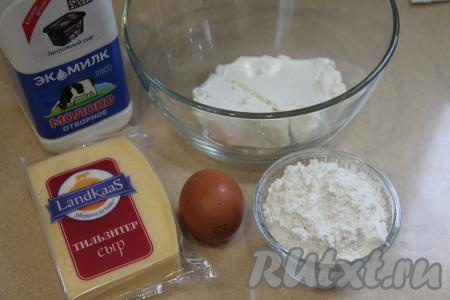 Подготовить продукты для приготовления венских вафель с творогом и сыром в электровафельнице.&nbsp;Творог можно использовать любой жирности (я купила жирностью 5%). Сыр можно взять любой твёрдых сортов.