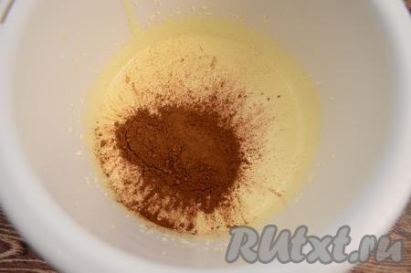 В чашу со взбитой желтковой массой всыпать какао.