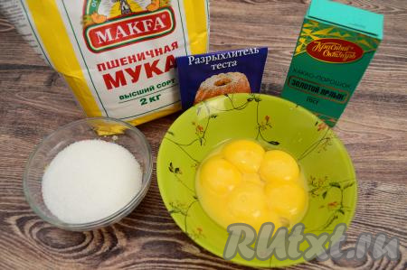 Подготовить продукты для приготовления шоколадного бисквита на желтках.