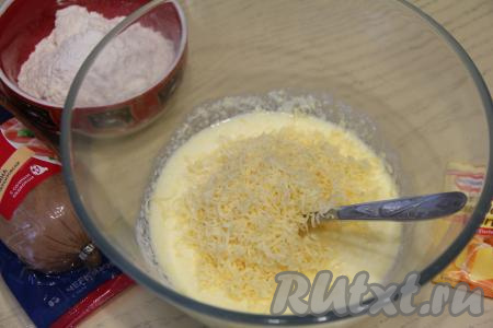 В получившуюся массу всыпать сыр, натёртый на мелкой тёрке, перемешать вилкой.