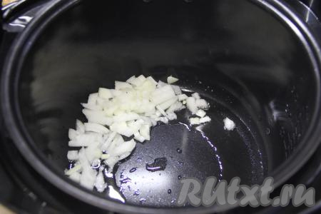 В чашу мультиварки влить растительное масло, выставить режим "Жарка". Выложить в чашу мелко нарезанный лук, обжарить его до прозрачности (в течение 4-5 минут), иногда помешивая. 