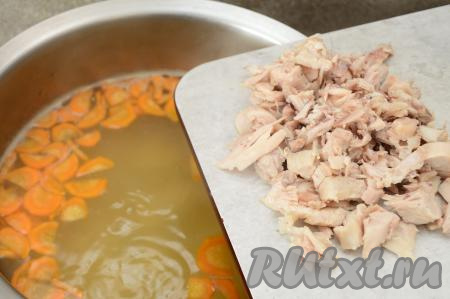 Остывшее мясо курицы отделить от костей. После того как по прошествии 15-20 минут картошка и морковь полностью сварятся (будут легко прокалываться вилкой), добавить в суп куриное мясо. Довести до кипения, немного убавить огонь.