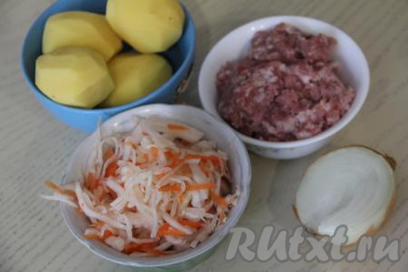 Подготовить продукты для приготовления картошки, тушёной с квашеной капустой и фаршем. Картошку и лук почистить. Картофель выложить в достаточно глубокую ёмкость, залить полностью водой, чтобы он не потемнел. Мясной фарш можно использовать любой. Я сделала свиной фарш, пропустив кусочки свинины через мясорубку.&nbsp;