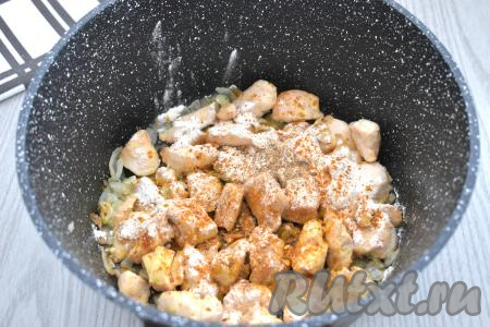 Сразу же добавляем специи (я всыпала чёрный молотый перец и 1 чайную ложку приправы для курицы), перемешиваем, прогреваем 2 минуты.