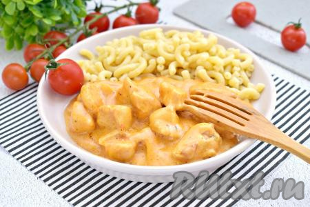 Аппетитное, сочное, нежное тушёное куриное филе вместе со сливочно-томатным соусом раскладываем по тарелкам и подаём с гарниром к столу (в этот я подала с макаронами).