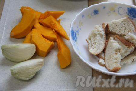 Белый хлеб замочить в молоке. Тыкву и лук нарезать на кусочки.&nbsp;