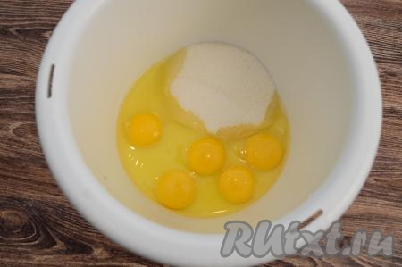 В чашу миксера вбить сырые яйца, всыпать сахар, взбить на максимальной скорости миксера в течение 6-7 минут. Яичная масса в процессе взбивания должна увеличиться в объёме и посветлеть.&nbsp;