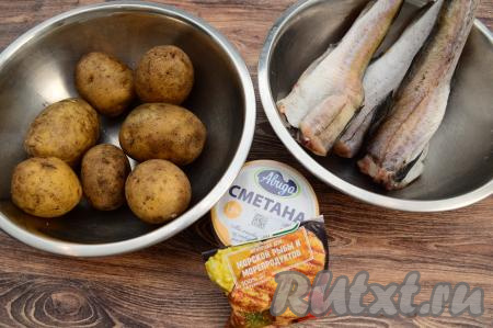 Подготовить продукты для приготовления минтая с картошкой в сметане в духовке. Если минтай заморожен, тогда его нужно полностью разморозить. Сметану можно взять любой жирности, я взяла жирностью 15%.