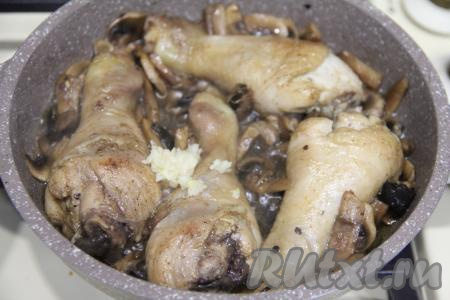 Тушить ножки с грибами, периодически перемешивая, в течение 20 минут. Затем добавить чеснок, пропущенный через пресс.
