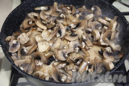 Свежие шампиньоны нарезать на пластинки. Если будете готовить с лесными грибами, тогда после отваривания крупные грибочки нужно будет нарезать на части. Подготовленные грибы выложить в сковороду с обжаренными куриными бёдрами.