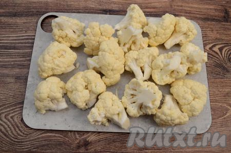 Цветную капусту промыть под проточной водой. Если на поверхности кочана есть чёрные точки, тогда их нужно срезать ножом. Нарезать капусту на средние по размеру соцветия.