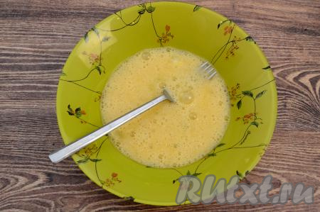 Смешать яйца в однородную массу при помощи вилки или венчика.