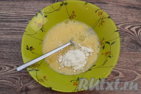 Всыпать в яичную массу часть муки, перемешать до однородности.