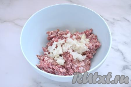 Лук очищаем, нарезаем мелко (или пропускаем через мясорубку), добавляем к фаршу.