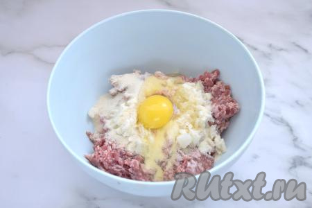 Сюда же добавляем сырое куриное яйцо.