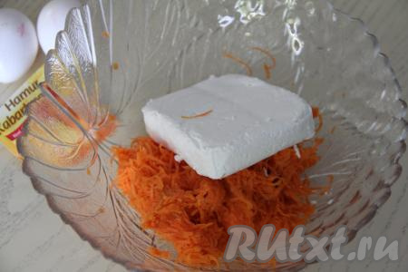 В миске соединить натёртую морковь, сахар и творог.