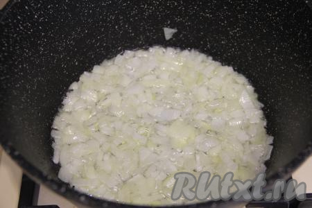 Пока варится перловка, в сковороде нужно разогреть растительное масло, выложить мелко нарезанный лук, обжарить его на среднем огне до прозрачности (ориентировочно на обжаривание потребуется 3-4 минуты), иногда помешивая.