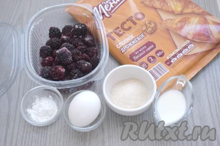 Для приготовления слоек заранее размораживаем слоёное тесто при комнатной температуре. Для этой выпечки можно взять как дрожжевое, так и бездрожжевое слоёное тесто. Ежевику можно взять как свежую, так и замороженную. Свежие ягоды нужно будет промыть проточной водой. Я готовила с замороженной ежевикой, её нужно будет слегка разморозить, лишнюю жидкость слить. Затем свежую (или размороженную) ежевику нужно будет разложить на бумажном полотенце и оставить на несколько минут, чтобы удалить лишнюю влагу.