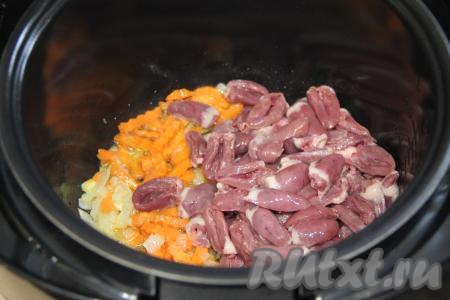 Затем добавить в чашу мультиварки куриные сердечки.