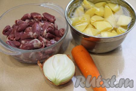 Подготовить продукты для приготовления куриных сердечек с картошкой в мультиварке. Картошку почистить и нарезать на средние кусочки. Положить нарезанную картошку в воду, чтобы она не почернела. Куриные сердечки разрезать пополам и промыть водой, удаляя сгустки крови. Лук и морковь почистить.