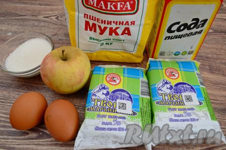 Подготовить продукты. Творог лучше брать не сухой, жирностью от 5% и выше. Яйца я использовала размером С1. Яблоко взяла крупное, вес целого яблока - 200 грамм.