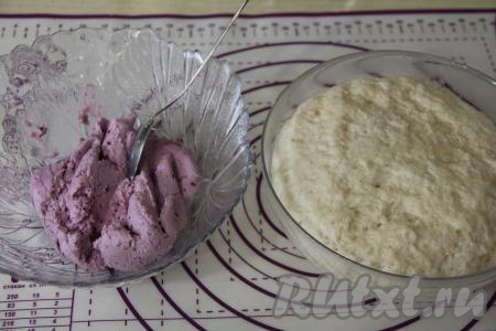 За час тесто округлится, поднимется, увеличившийся в объёме в 2-3 раза. Выложить творожную массу в отдельную миску, размять столовой ложкой (или вилкой). У меня была творожная масса со вкусом смородины.