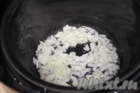 В чашу мультиварки влить растительное масло, сразу выставить на 15 минут режим "Жарка". Добавить в чашу мультиварки мелко нарезанный лук и обжарить его до прозрачности (в течение 4-5 минут), не забывая иногда перемешивать.