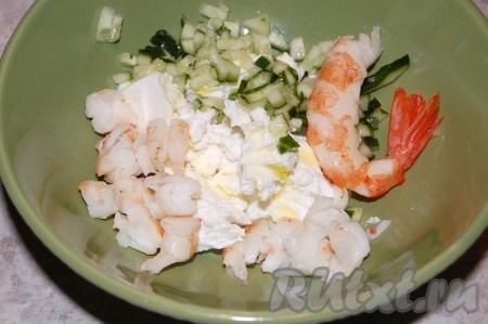 Нарезать очищенные креветки (2-3 креветки оставить для украшения) и свежий огурец небольшими кусочками, размять сыр рикотта, добавить немного оливкового масла. Перемешать.