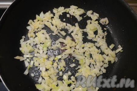 Обжаренное мясо переложить со сковороды на тарелку. Лук очистить от шелухи и нарезать на небольшие кубики. На сковороду, в которой обжаривалось куриное филе, добавить немного растительного масла,&nbsp;уменьшить огонь до среднего, выложить лук и обжарить его до прозрачности (ориентировочно в течение 4-5 минут), иногда помешивая.