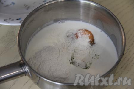 Для начала приготовить соус, для этого в сотейник (или в небольшую кастрюльку) нужно влить сливки, воду, добавить яйцо и муку.