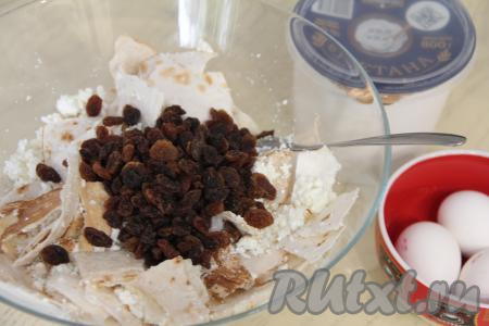 Перемешать лаваш с творогом и сахаром. Добавить обсушенный изюм в миску с лавашом и творогом, перемешать.