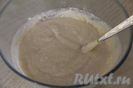 Перемешать тесто ложкой (или лопаткой) до однородности. Частями добавляя оставшуюся просеянную муку и хорошо вмешивая её, замесить в меру густое, однородное тесто, по густоте оно должно напоминать сметану средней жирности. Добавляя муку, обязательно ориентируйтесь на густоту теста для манника, а не на количество муки, указанное в ингредиентах, ведь и жирность йогурта, и величина яиц, и качество муки могут быть разными.