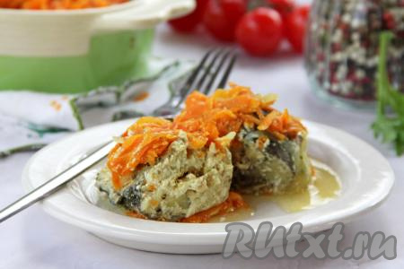 Готовое блюдо достать из духовки. Переложить минтая вместе с шубой из лука и моркови на тарелку и подать с гарниром к столу. Благодаря сметане, рыбка получается сочной, нежной, она отлично разнообразит меню!