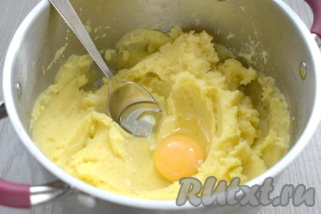 Даём картофельному пюре немного остыть, затем добавляем 1 сырое яйцо, перемешиваем до однородности.