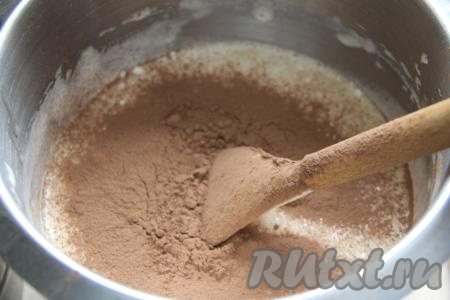 Затем всыпать просеянное какао и 100 грамм просеянной муки, перемешать лопатой до однородности. Начать добавлять по столовой ложке оставшуюся муку, каждый раз полностью вмешивая. Добавляя муку, ориентируйтесь не на количество муки, а на консистенцию шоколадного теста, оно должно получиться однородным, в меру густым, напоминающим сметану средней густоты.